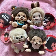 Monchhichi Mascot Set 4pcs Retro Latte Brown Heart Figures Unused Tags