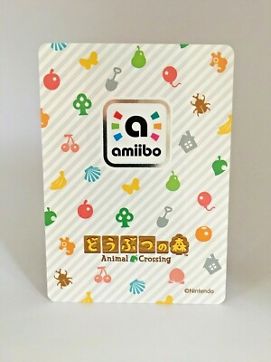 Merengue # 285 Animal Crossing Amiibo Card Horizon Series 3