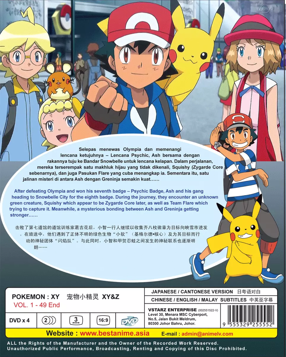 Pokémon XY Mega 3-Movie Collection (BD) : Various, Various: Movies & TV 