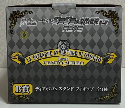 Ichiban Kuji Prize B Diavolo's Stand Figure JoJo`s Bizarre Adventure Part V - Picture 5 of 6