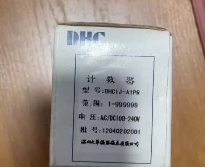 1PC NEW DHC Counter DHC1J-A1PR