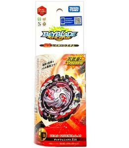 revive phoenix beyblade ebay