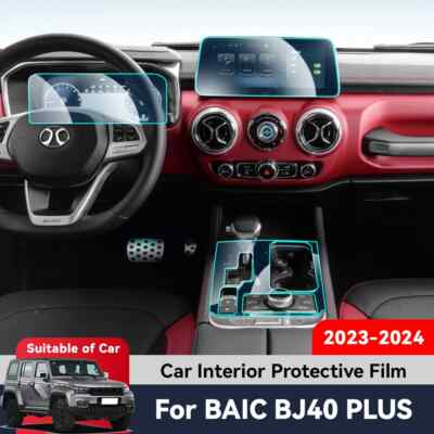 Car Central Control TPU Navigation interior Protection Film For BAIC BJ40 PLUS