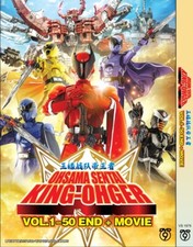 OHSAMA SENTAI KING-OHGER VOL.1-50 END MOVIE JAPANESE DVD ENGLISH SUB REG ALL