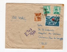 NEPAL 1971 airmail to Coelemu Chile X-RARE destination