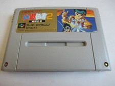 MKS955 SYu Yu HBKusho 2 Fighting Chapter Famicom Japan GG