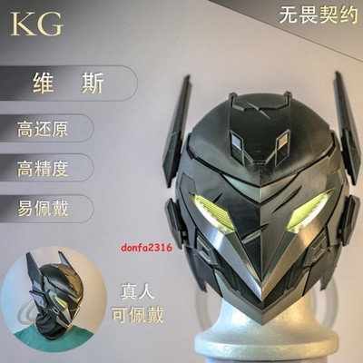 Hot Game Valorant Vyse Cosplay Helmet Full Mask Headgear W/Led Carnival Prop Toy