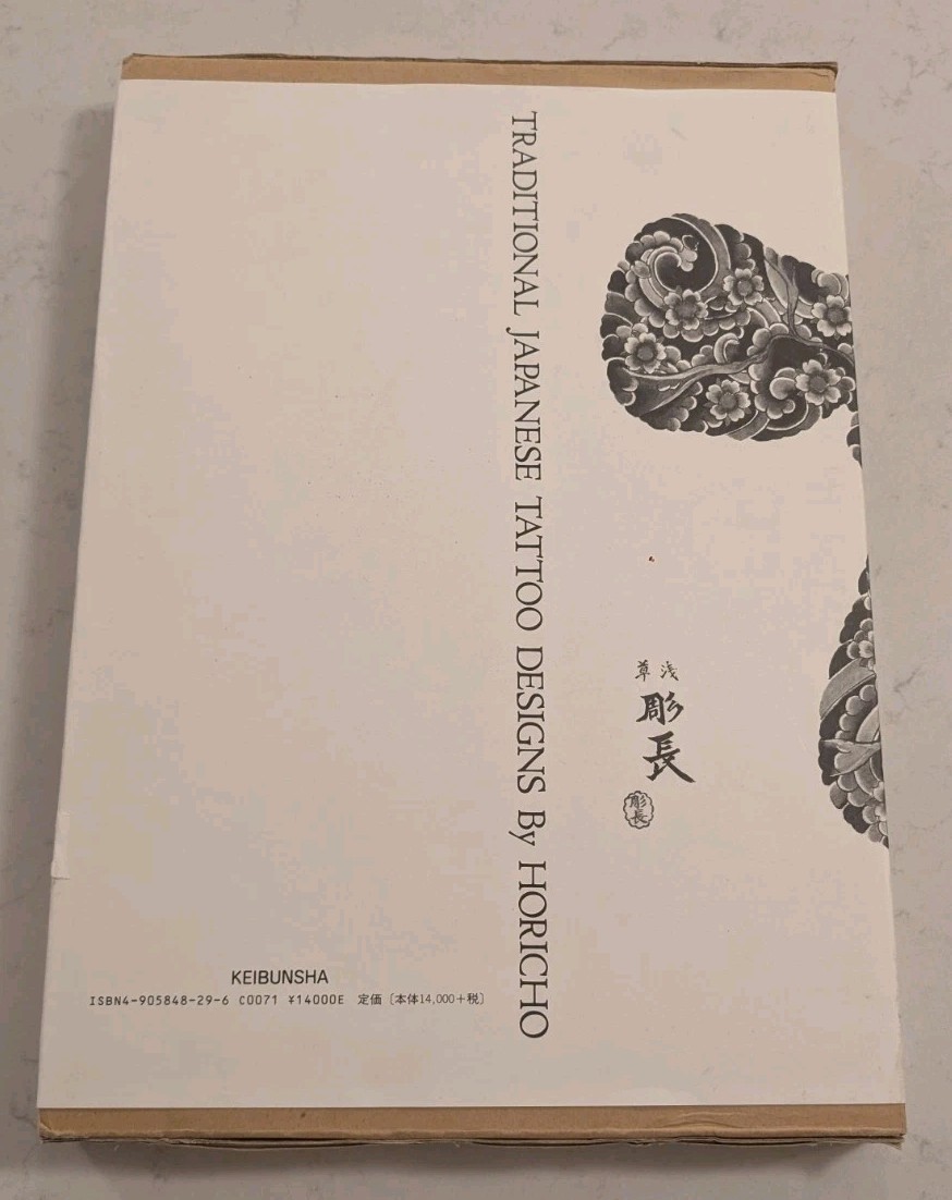 Traditional Japanese Tattoo Designs by Horicho-English and