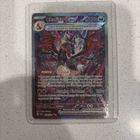 Pokémon TCG Charizard EX Paldean Fates Sir 234/091 Near Mint Condition