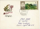 Soviet Union Russia 1980 FDC First Day Cover Painting A. K. Savrasov Used