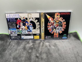 Guardian Heroes - Sega Saturn - Japan Import - No Reg Or Spine Card.