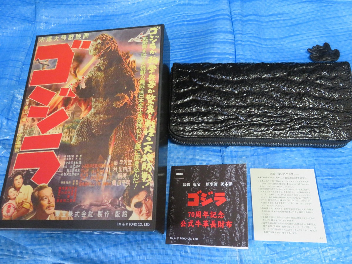 FUGA Guerrilla WalletChain 中古 FUGA Guerrilla WalletChain 中古 2025年最新】FUGA ウォレット