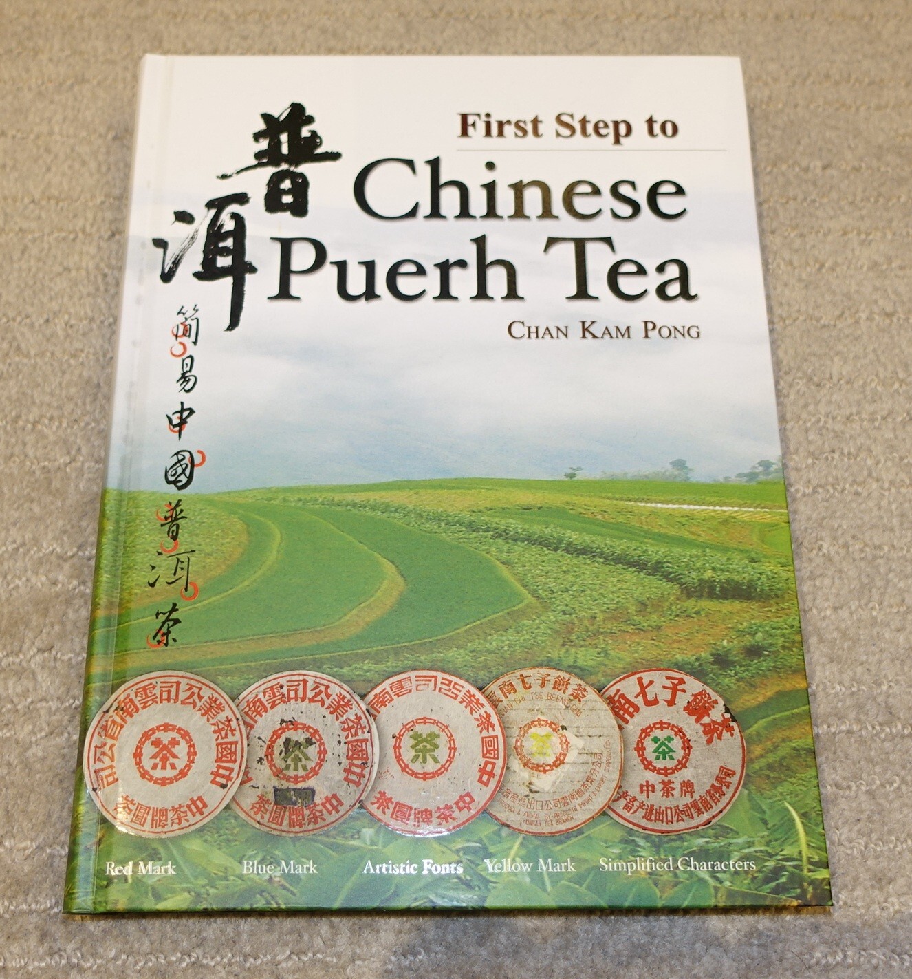 Pong Tea First Step to Chinese Puerh Tea by Cham Kam Pong 2006 9789578962 | eBay