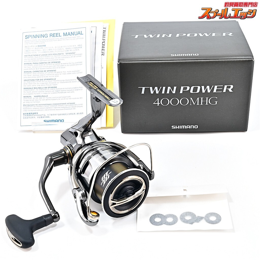 24TWIN POWER 4000MHG スピニングリール 【公式通販】