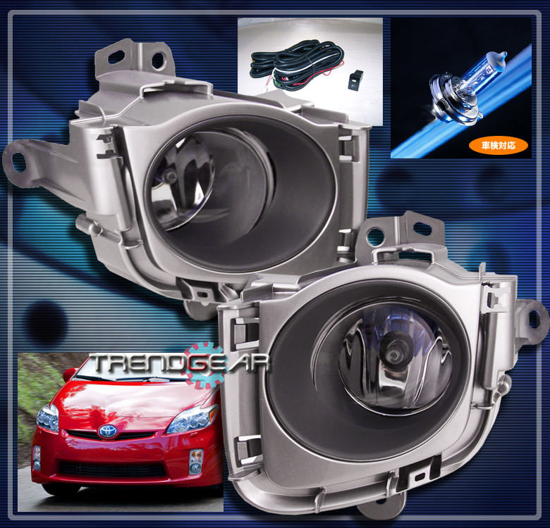 FOR 2010-2011 TOYOTA PRIUS BUMPER DRIVING CHROME FOG LIGHT LAMP W/HARNESS+SWITCH