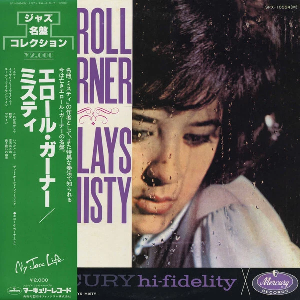 Erroll Garner - Erroll Garner Plays Misty / VG+ / LP, Album, Mono, RP