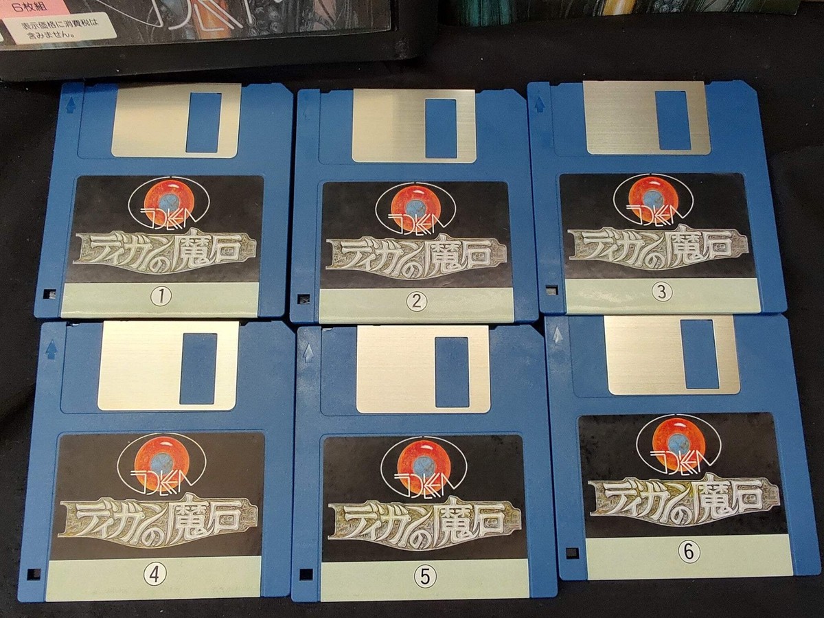 Digan no Maseki MSX2 3.5FDD,Game disk, w/Manual, Box set, Working