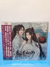 Drama CD Taiga Fantasy Radio Drama Mo Dao Zu Shi Phase 1 Part 2▪︎4 Disk▪︎SEALED