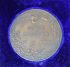 昔の重り、銅、室町時代 昔の重り、銅、室町時代