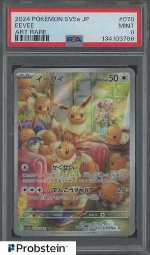 2024 Pokemon Japanese SV5a #078 Eevee Art Rare PSA 9 MINT