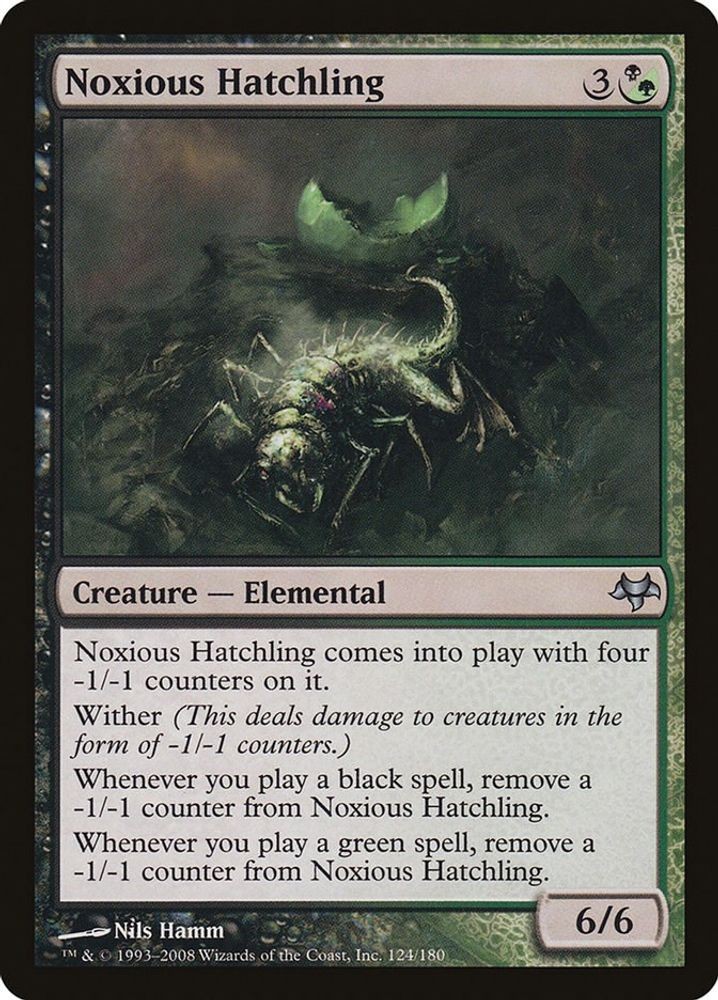 2008 Magic: The Gathering Eventide - Noxious Hatchling (#124, U, Lightly Played)