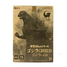 Opened Godzilla 2023 Godzilla 1.0 Toho 30cm Series PVC Painted Finished P