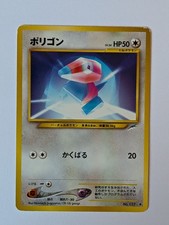 Porygon Neo Destiny JAPANESE 137 HP