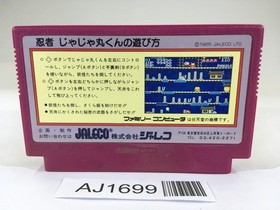 AJ1699 Ninja Jajamaru Kun NES Famicom Japan