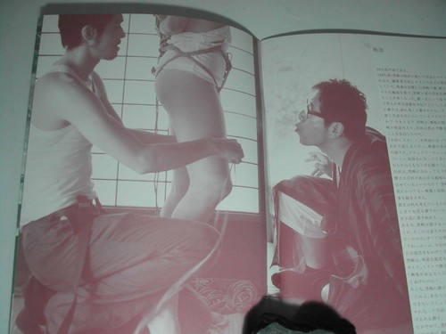 ONIROKU DAN HANDSIGNIERTER FILM Broschüre Unfaithful Season REN OSUGI - Bild 3 von 5
