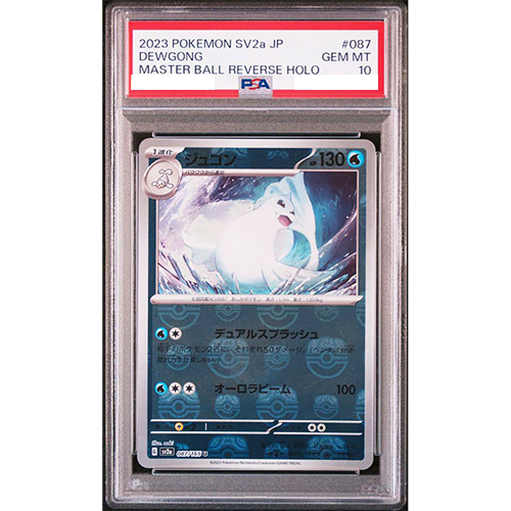 PSA 10 Dewgong 087/165 Master Ball Reverse Holo 151 Pokemon Card