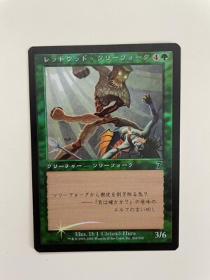 Mtg Japanese Foil 7th Edition Redwood Treefolk Nm Magic The Gathering Creature Ebay
