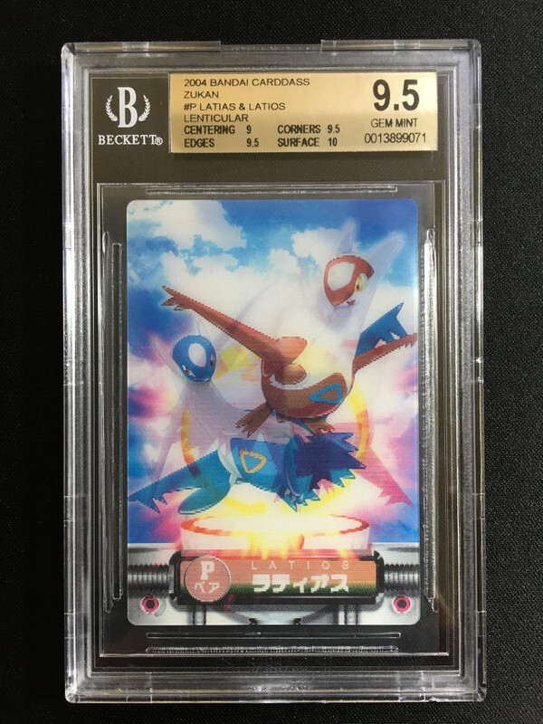 LENTICULAR Latias & Latios Pokemon 2004 Bandai Carddass Zukan
