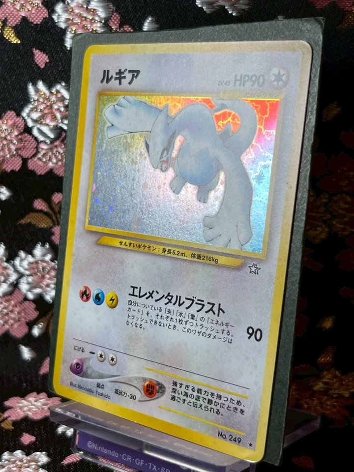 [Swirl] Lugia 249 Neo Genesis Rare Holo Old Back Japanese Pokemon Card NM- - Image 2 of 4