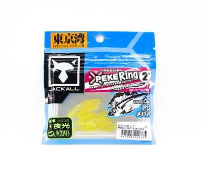 Verkauf Jackall Soft Köder SW Light Game Peke Ring 2.0 Chart Glow (0735)