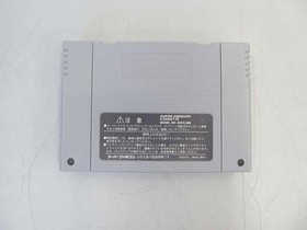 YOJIGational High School Soccer 2 Famicom Software Japan 2k