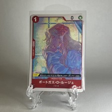Portgas.D.Rouge OP13-014 C Carrying on His Will - ONE PIECE Card Game Japanese