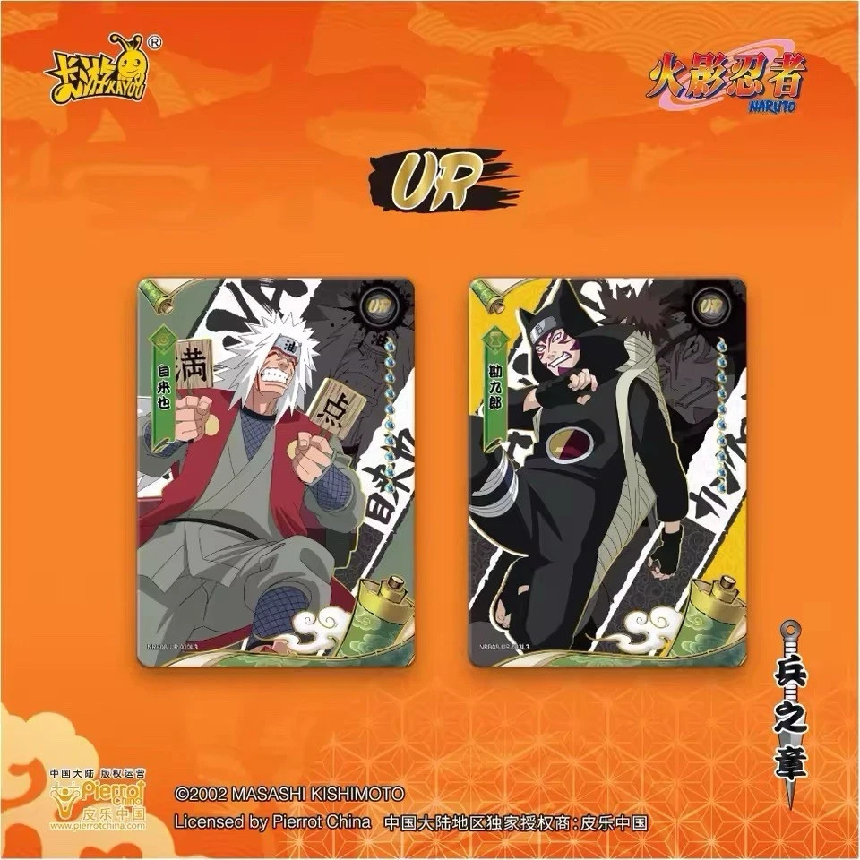 Naruto Offical Kayou Tier 2 Wave 8 Trading Cards NR-CC-B008