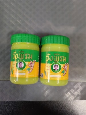 2 x 50g Compound Yellow Balm Wangprom Thai Herb Massage For Pain Relief #101