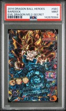 PSA9 2014 DRAGON BALL HEROES Bardock SEC