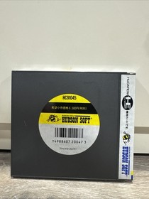 Final Soldier HuCard for PC Engine Super Clean Complete