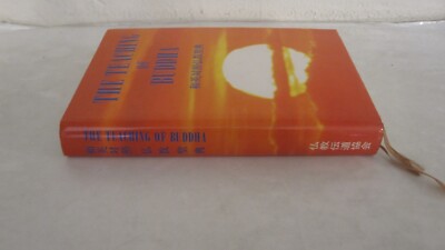 The Teaching of Buddha, dual language Japanese/English, 1987