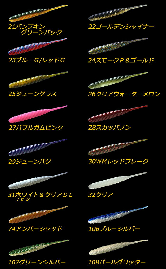 デプス デスアダー 5inch は、deps社のDEATHADDERというルアーの