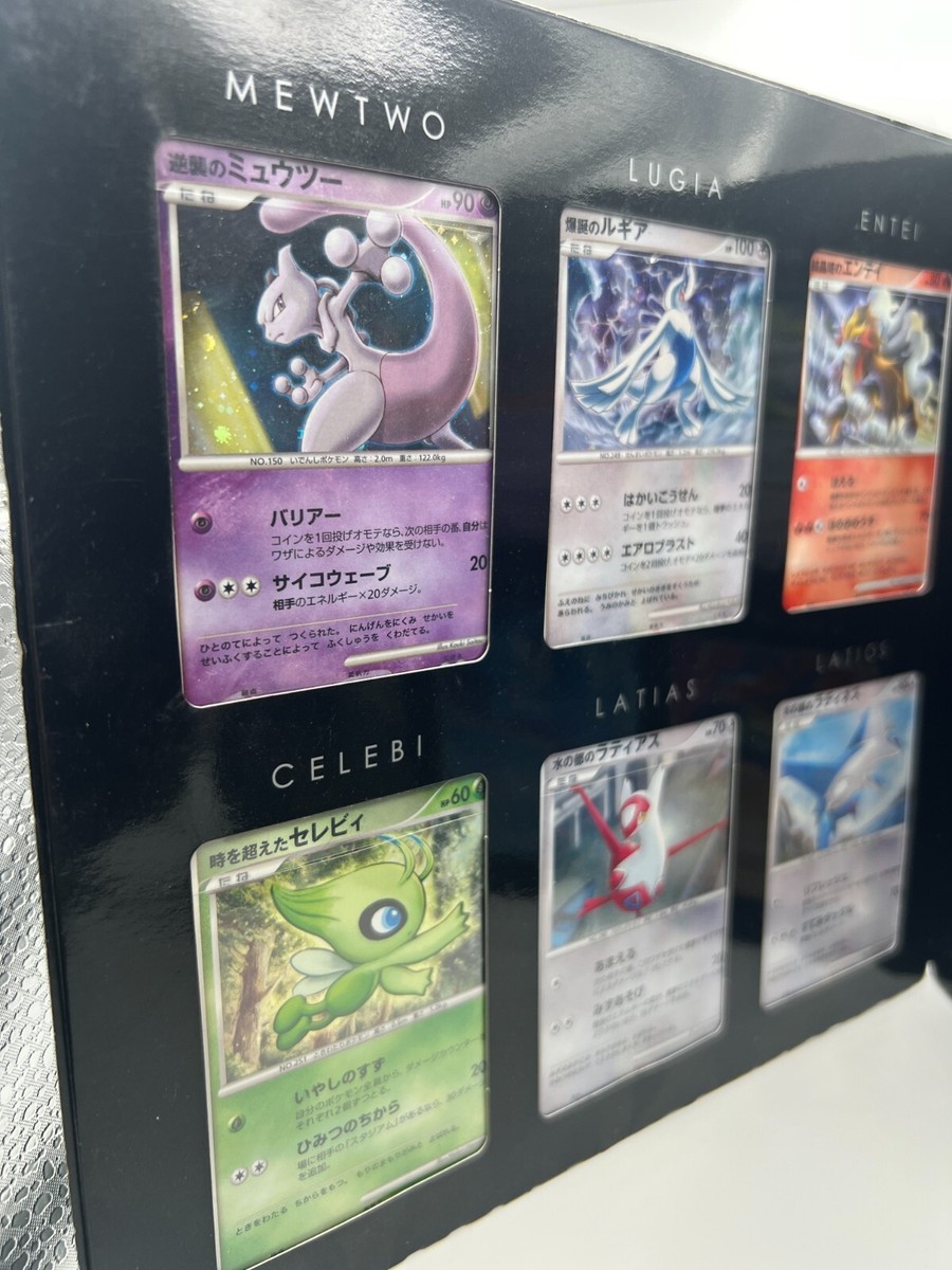 Pokemon Card 10th Movie Anniversary File 2007 Japanese | eBay Pokemon Card 10th Movie Anniversary File 2007 Japanese | eBay
