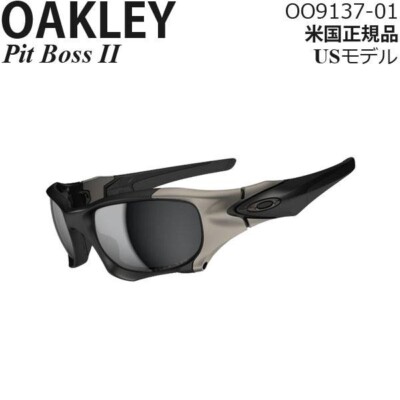 さ*む様 OAKLEY　PIT BOSS Ⅱ POLARIZED 偏光レンズ Oakley Pit Boss II Polarized Sunglasses OO9215-03 Rootbeer
