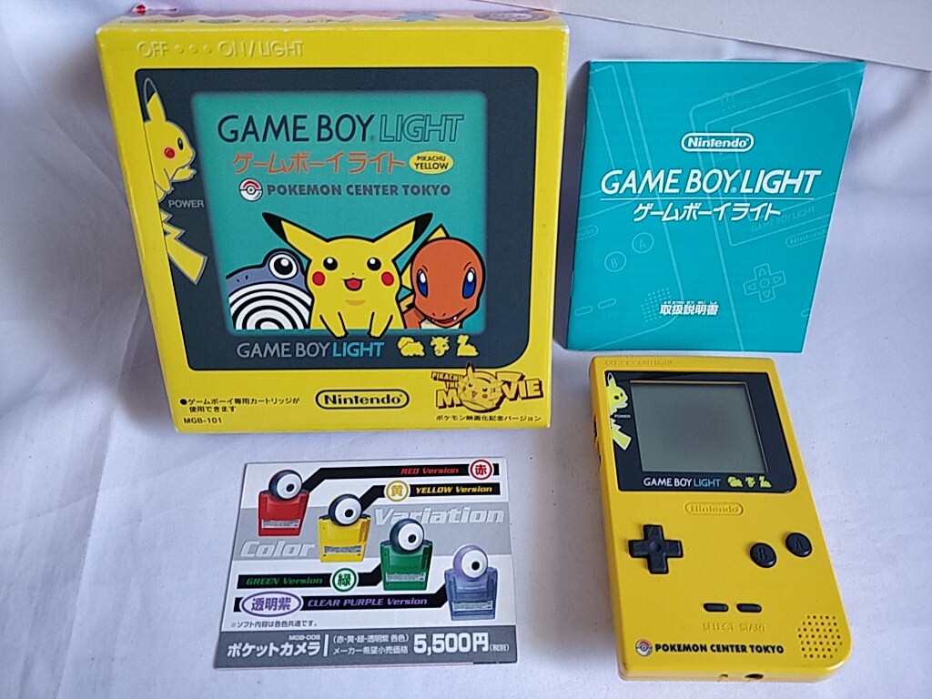 Nintendo Gameboy Light Pokemon Pikachu limited edition Nintendo Gameboy Light Pokemon Pikachu limited edition