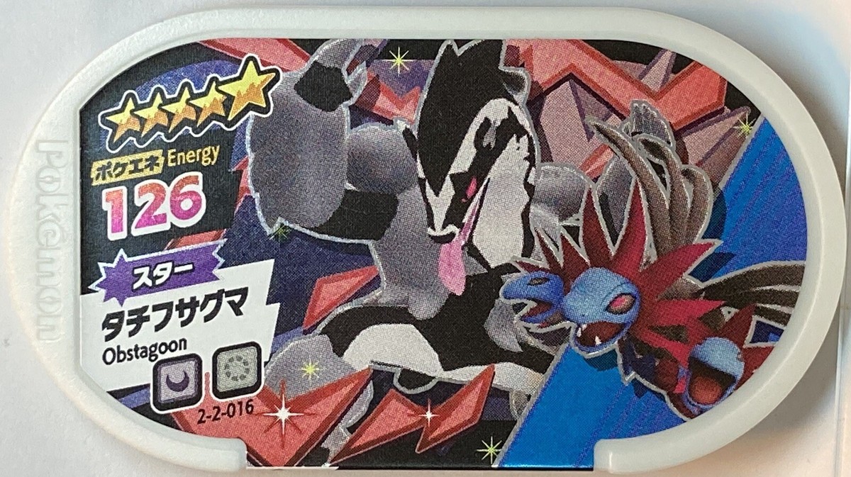 アマダ ポケットモンスター ポケモン 最強シール烈伝 リザードン 187 アマダ 金プリズム