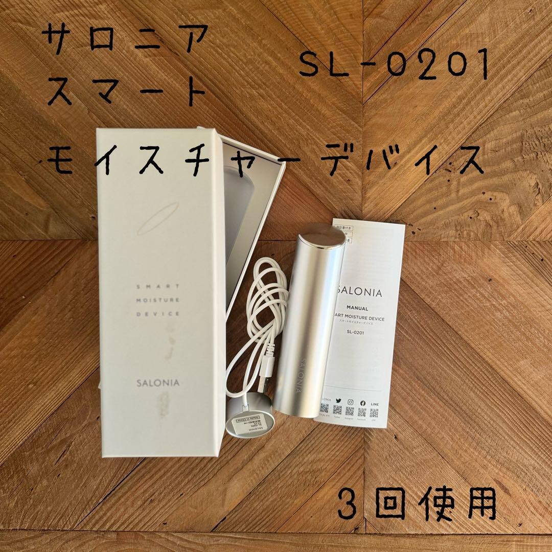 ボディ・フェイスケア SALONIA SMART MOISTURE DEVICE SL-0201 Salonia Smart Moisture Device | Japan Trend Shop