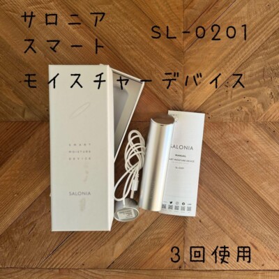 サロニアSALONIA SMART MOISTUREDEVICE SL-0201 s-l400.jpg