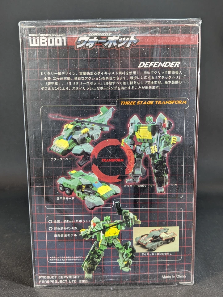 Fansproject Warbot Defender complete WB001 3rd party Classics Springer - Image 3 of 4