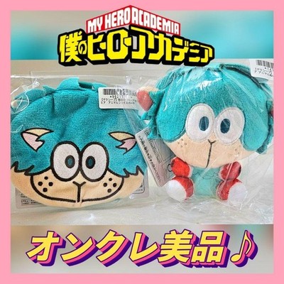 My Hero Academia Izuku Midoriya Chibi Plush & Pouch Set Japan Collectibles